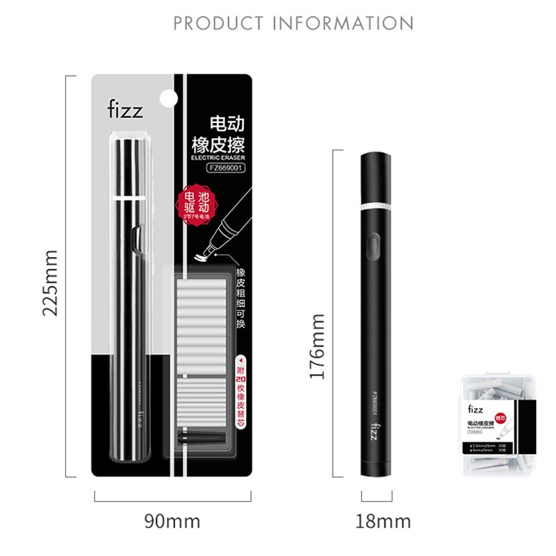 Fizz Electric Eraser Student Sketch Highlight Art Special Automatic Eraser Student Special For School Office Stationery. 