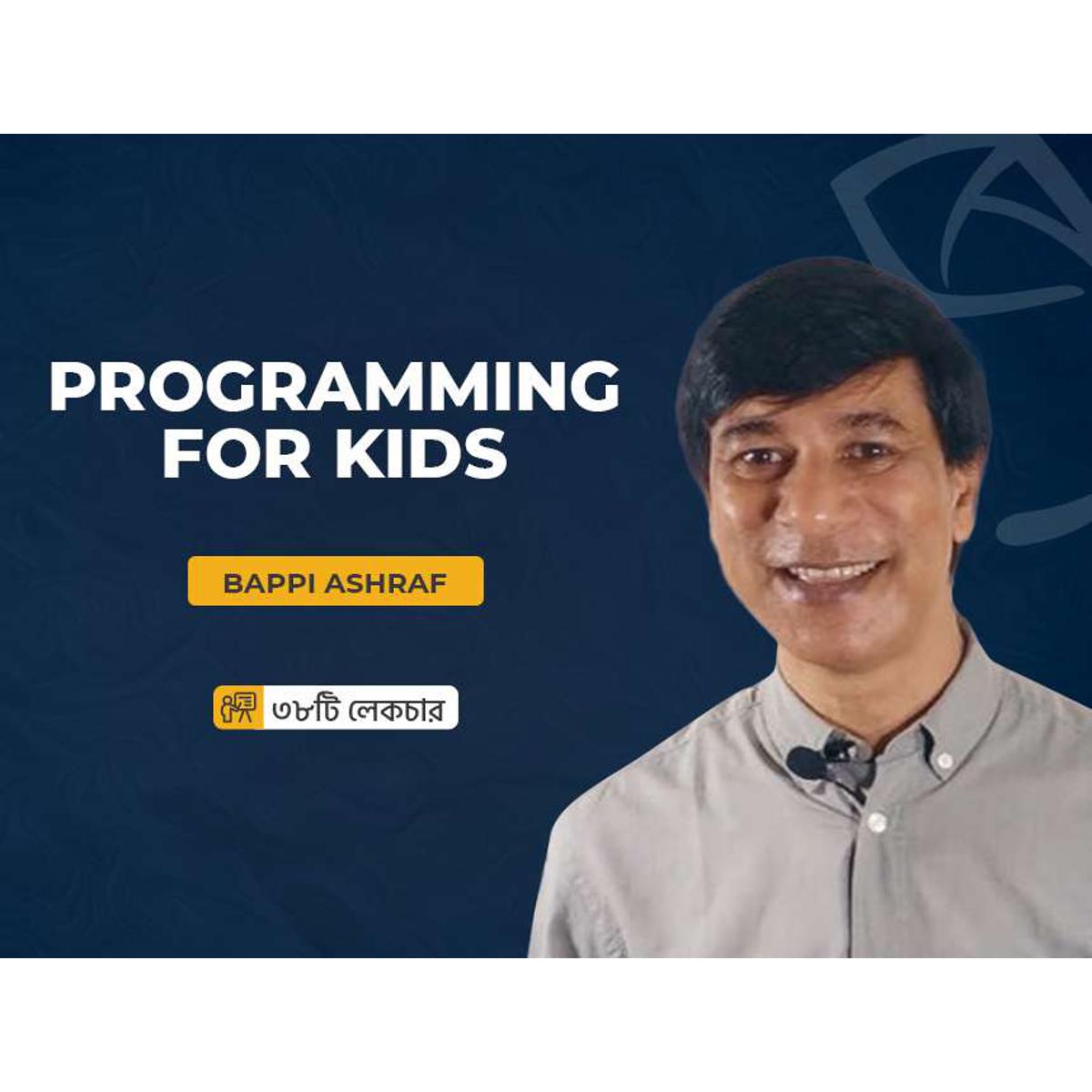 Kids Programming Course - Ghoori Learning. 
