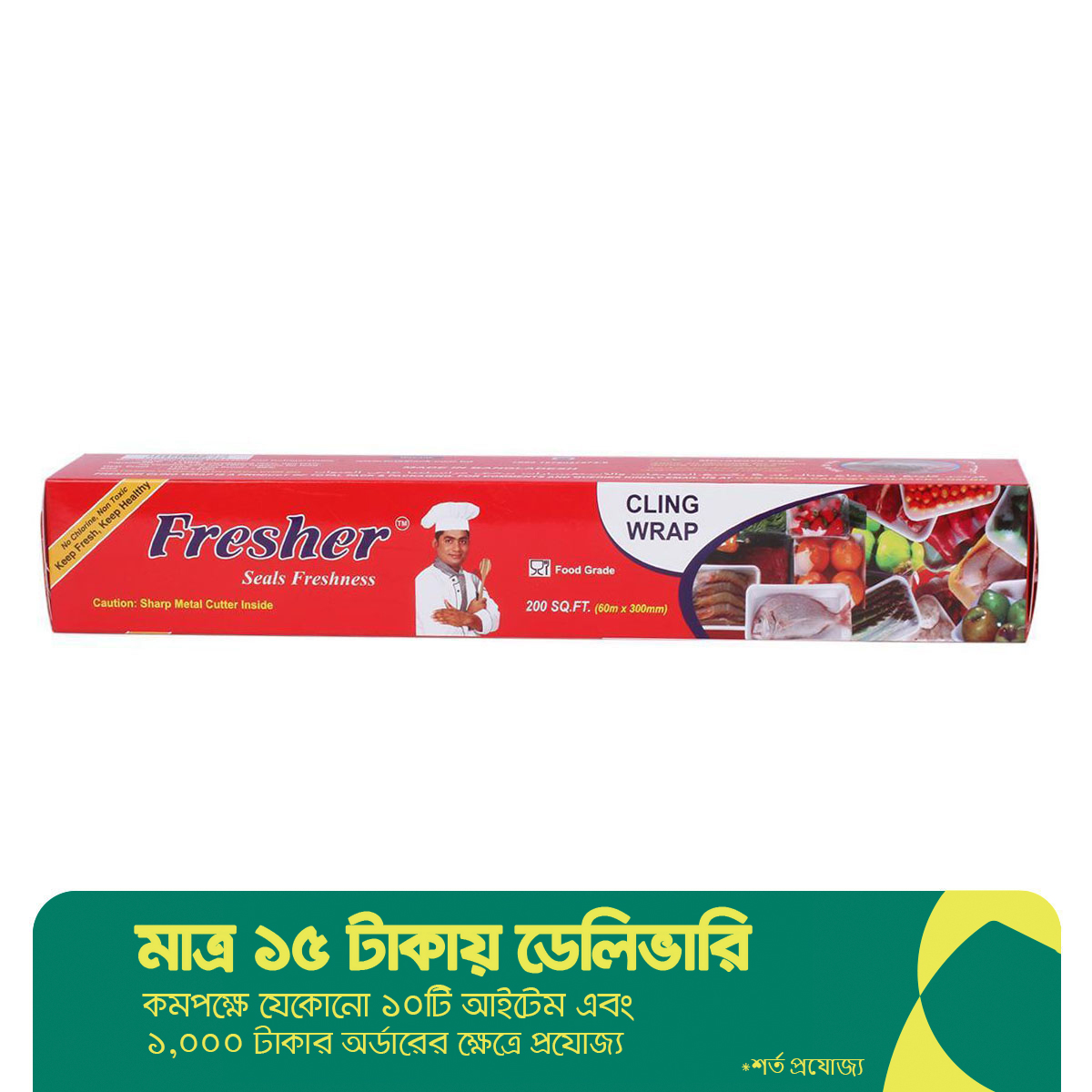 Fresher Plastic Stretch Rap (Standard Cling Rap)