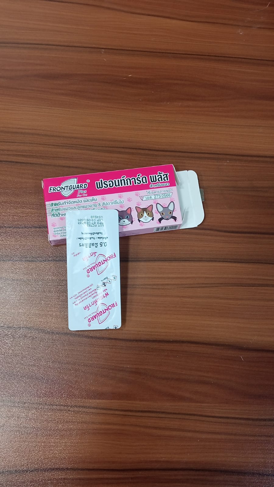 FrontGuard Plus Flea & Tick Spot On for Cats (1pc). 