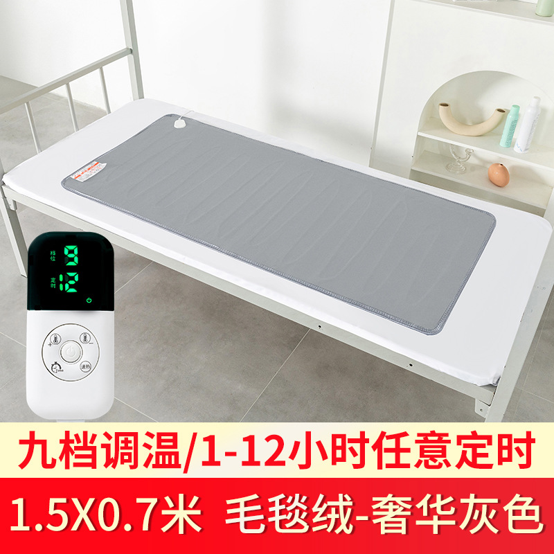 Electric blanket, single student dormitory, bunk bed, special low-power, safe, small-size electric mattress for household, small-size, small-size, small-scale. 