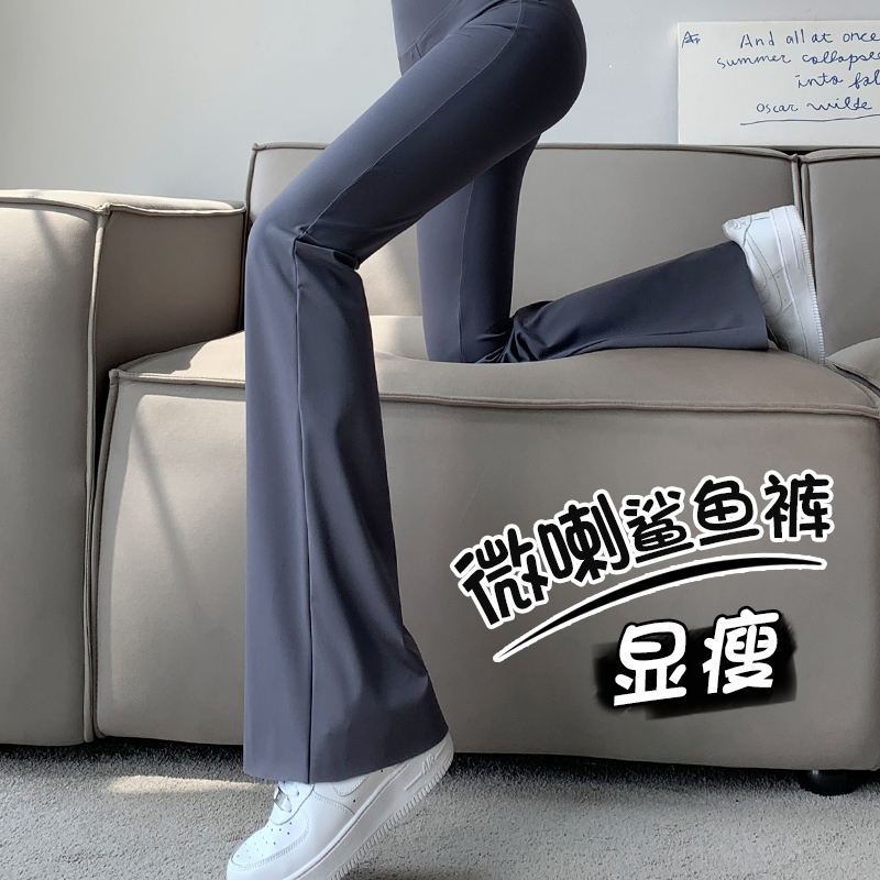 Zhao Lusi's Same Style Shark Leggings Women's Outer Wear Summer Thin2023High Waist Slimming and Wide Leg Bell-Bottom Pants. 