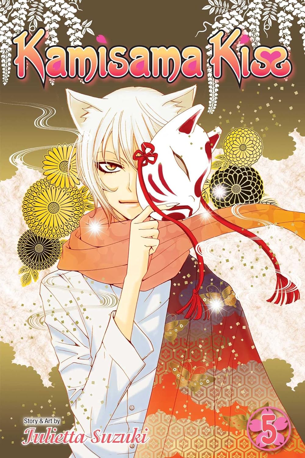 Kamisama Kiss, Vol. 5 (5) Paperback – October 4, 2011