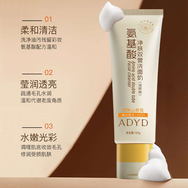 ADYD Amino Acid Double Tube Facial Cleanser for Oil Control, Refreshing Hydration, Moisturizing, Deep Cleansing, Mens and Womens Cleansing Milk. 