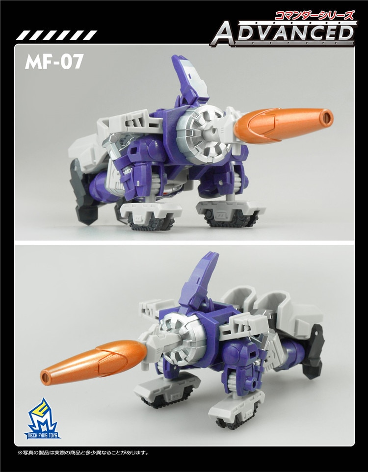 1 ransformation alatron eastator yrant F F-07 F07 O 9 07 oet War Action Figure obot oy Collection odel ift. 