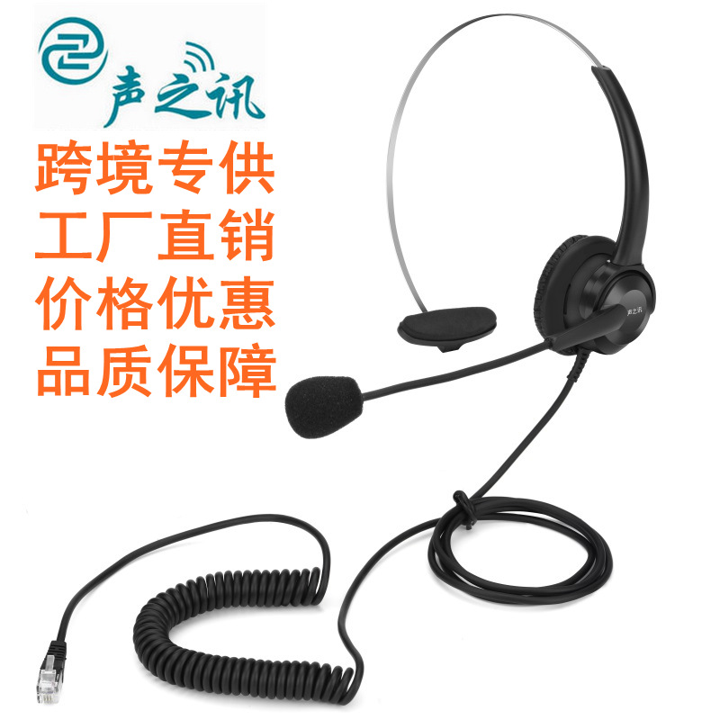 The new head-mounted operator, agent telephone, crystal head, telemarketing headset, operator, outbound call, customer service call. 