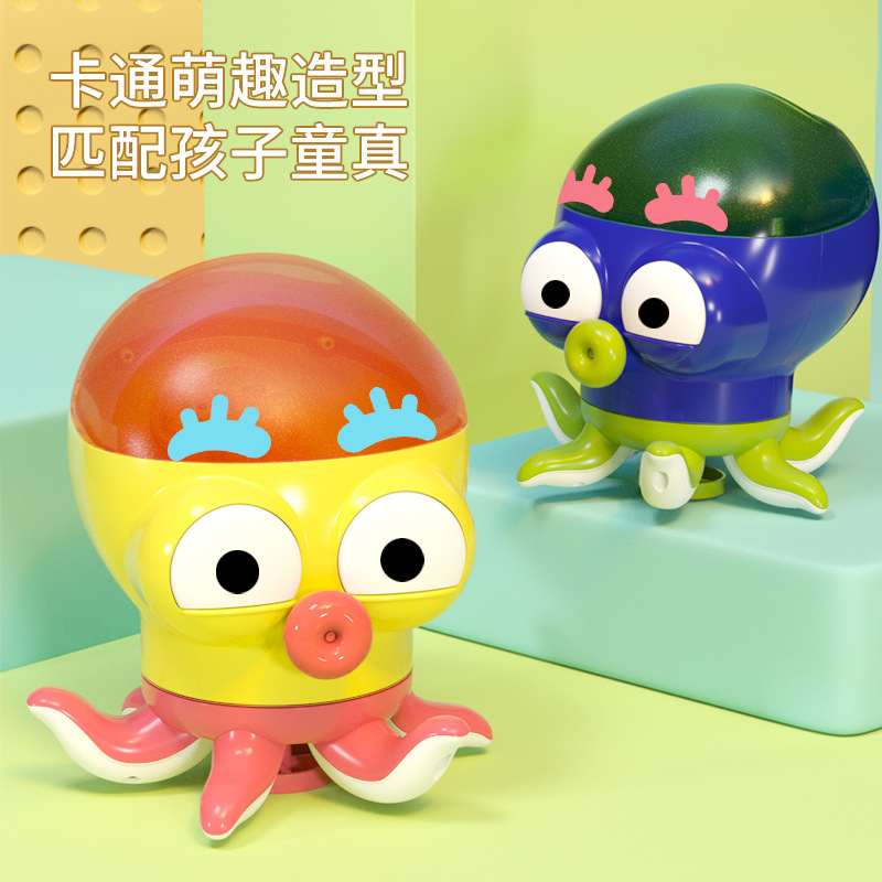 Cross-border children's water play, octopus baby bathroom bath turn, happy water spray rotary shower, bath toys wholesale