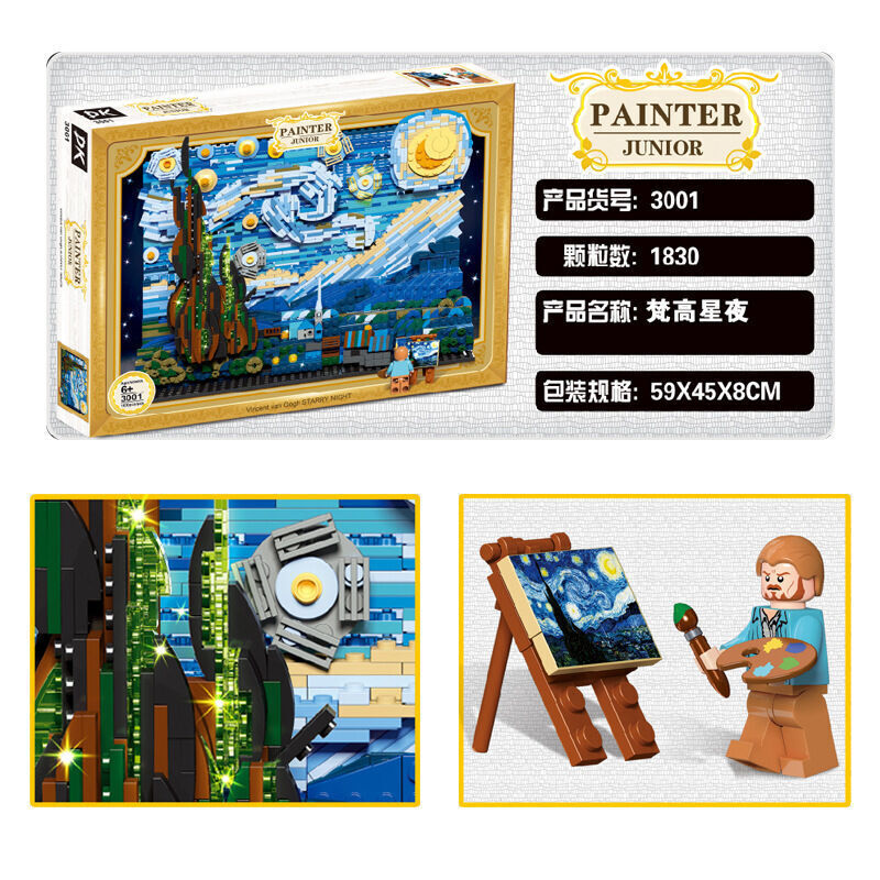 Deke is compatible with LEGO small particle block assembly puzzle, Van Gogh starry sky painting, Kanagawa surfing toy. 