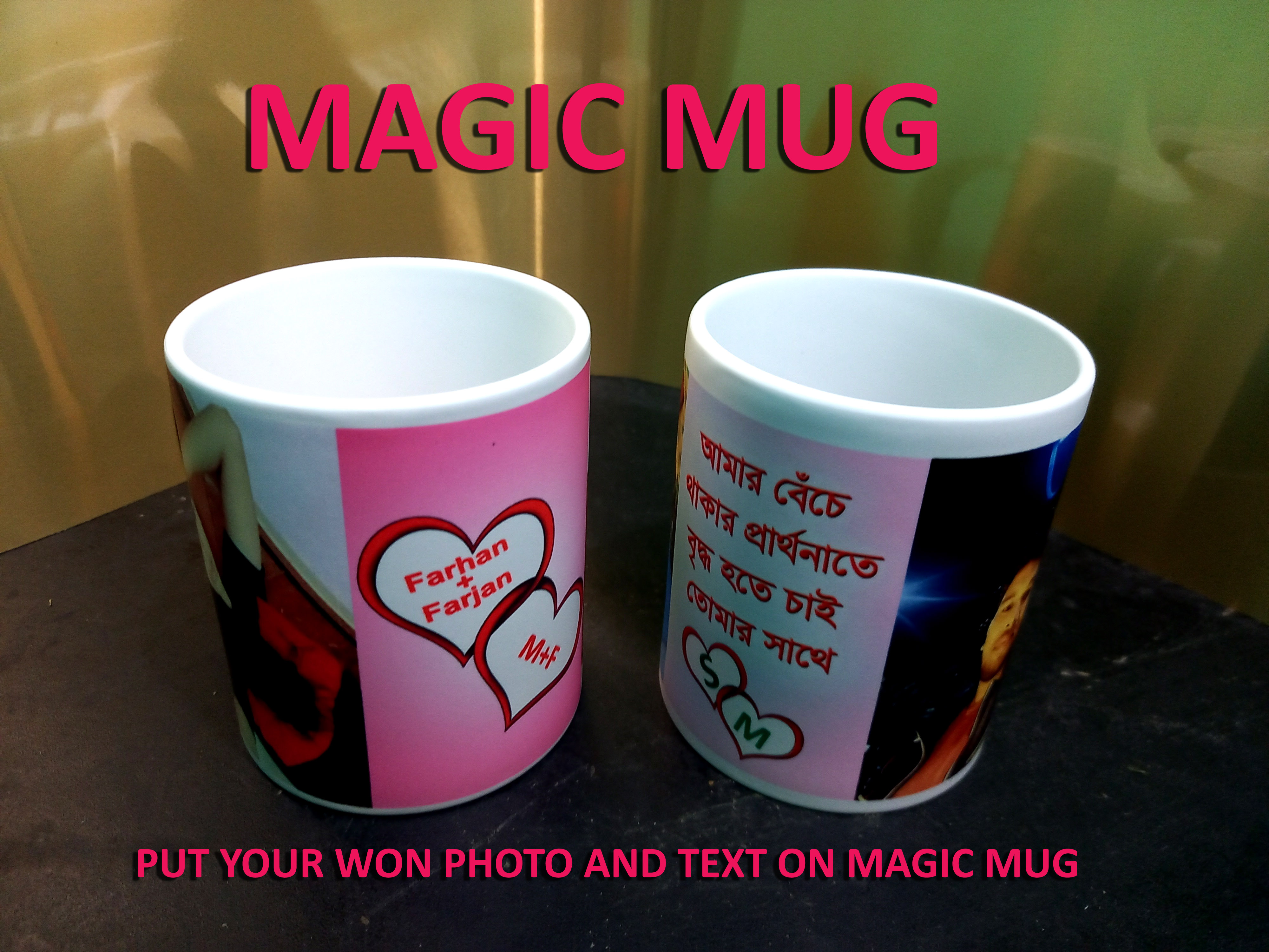 Magic Mug Print with own Photo, logo or Text. 