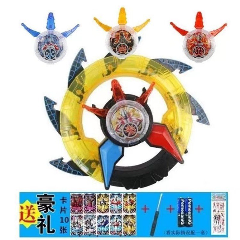 Ultraman Rob transformer, light wheel dart, crystal storage box, disc Rossobru children's transformation playset. 