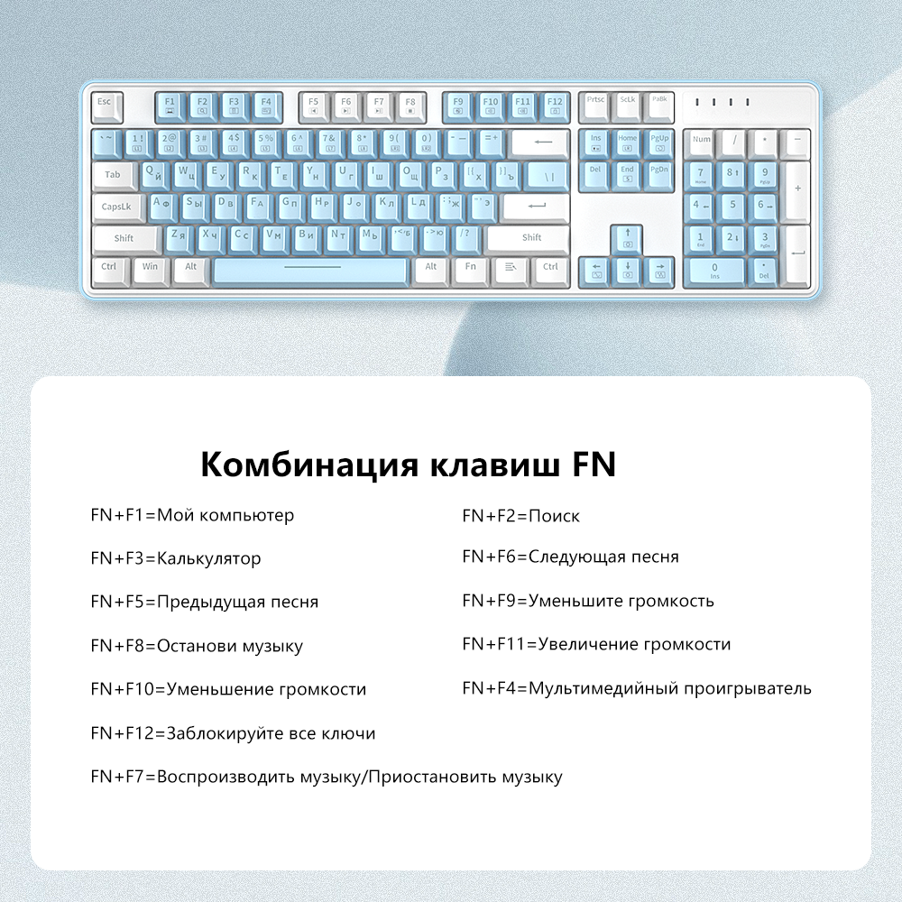 FURYCUBE 104 Keys Russian English Mechanical Keyboard ZT104 Wired Silent Switch Keyboard Hot Swap Type-C USB For Gamer PC Laptop. 