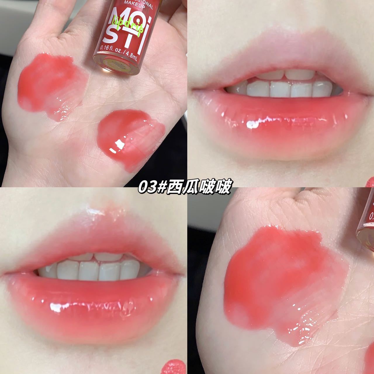 kekemood Moisturizing Lip Oil Plumping Lip Gloss Makeup Plump Lip Glow Oil Tinted Lip Plumper. 
