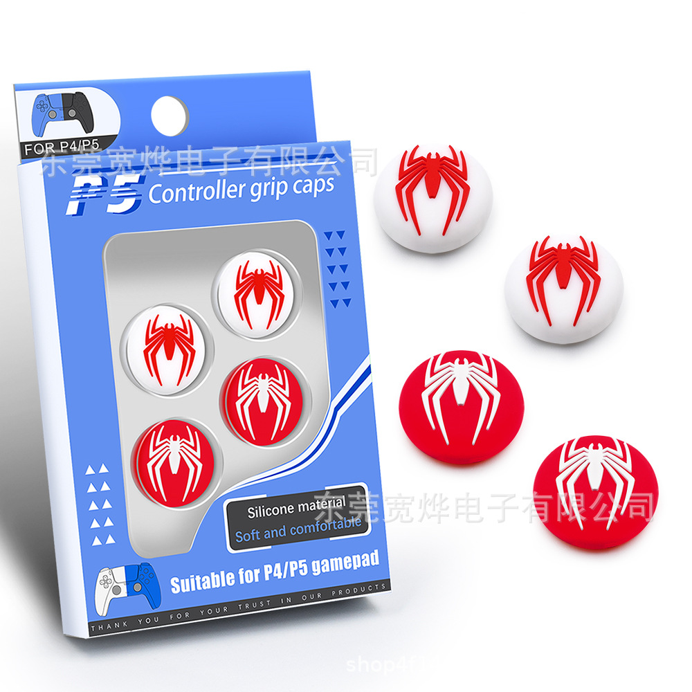 PS5 Joystick Cap in Stock Silicone Cap PS5 Gamepad Joystick Protector Keycap Set. 