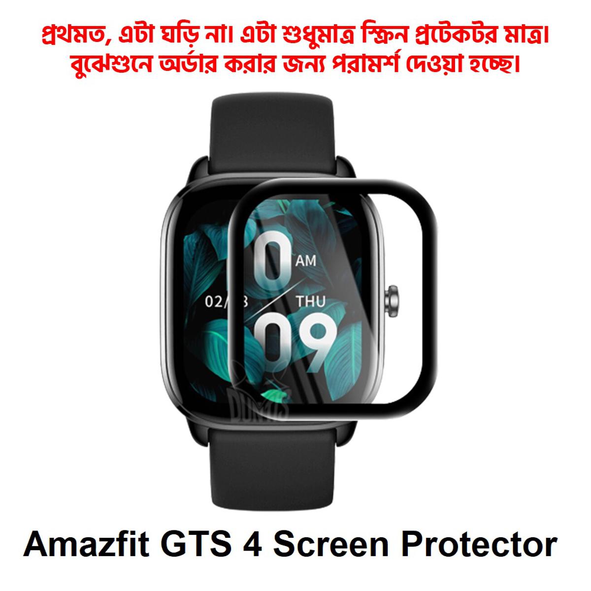 SeNool Custodia Compatibile con Amazfit GTS 2 Mini/Pop Pro, PC Cover Rigida con Vetro Temperato Protezione di Schermo, [Durezza 9H] Case Compatibile con Amazfit Pop Pro/GTS 2 Mini - Trasparente