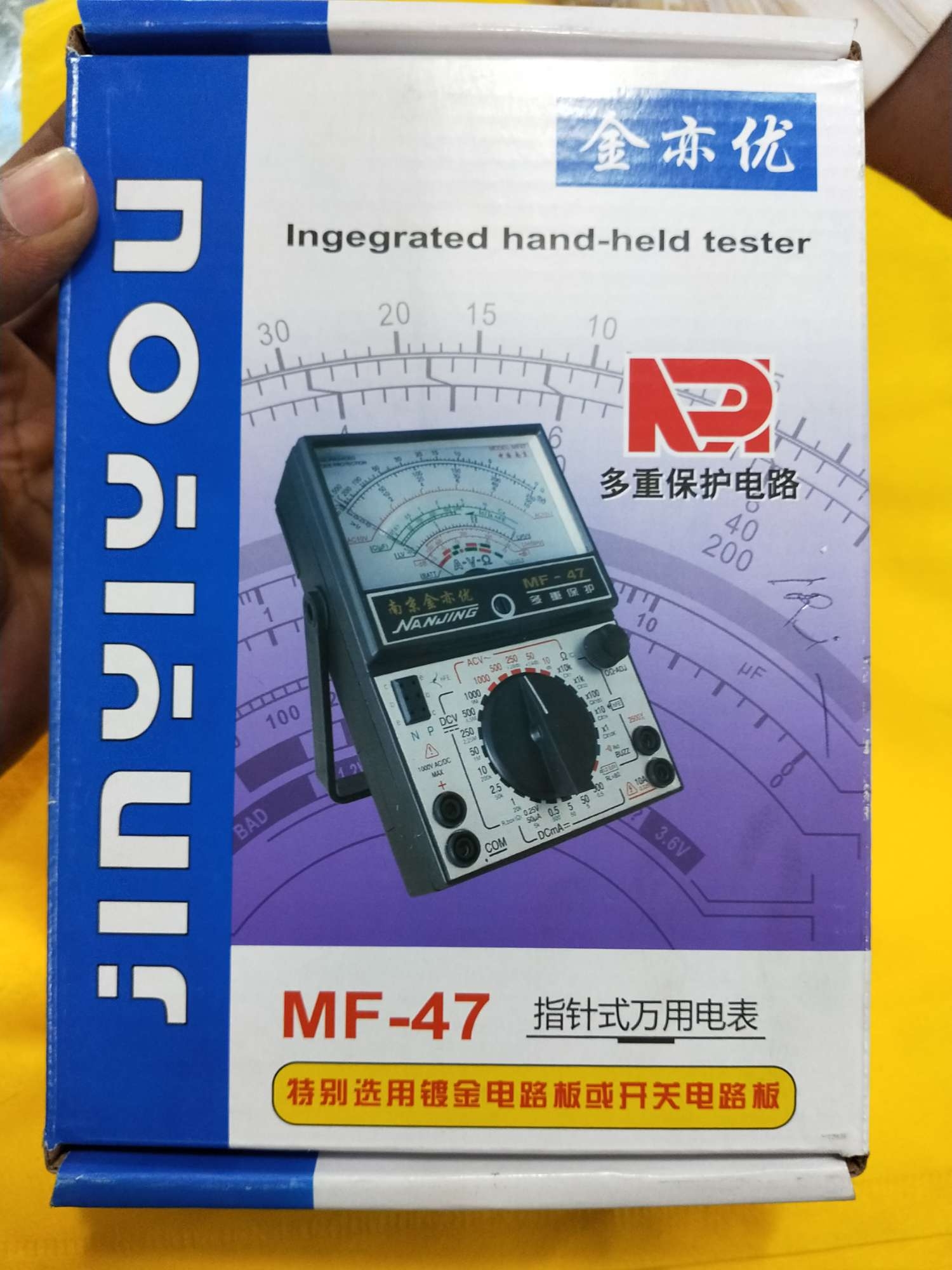 MF47 Analog Multimeter. 