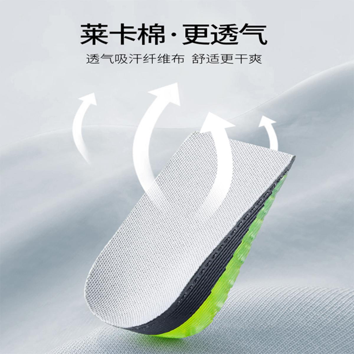Two-Pair Package Silicone Size 半 Height Increasing Insole Not Tired Feet Inner Heightening Pad Shock Absorption Comfortable and Non-Slip Daily PortableZ