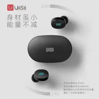 uiisii tws 21