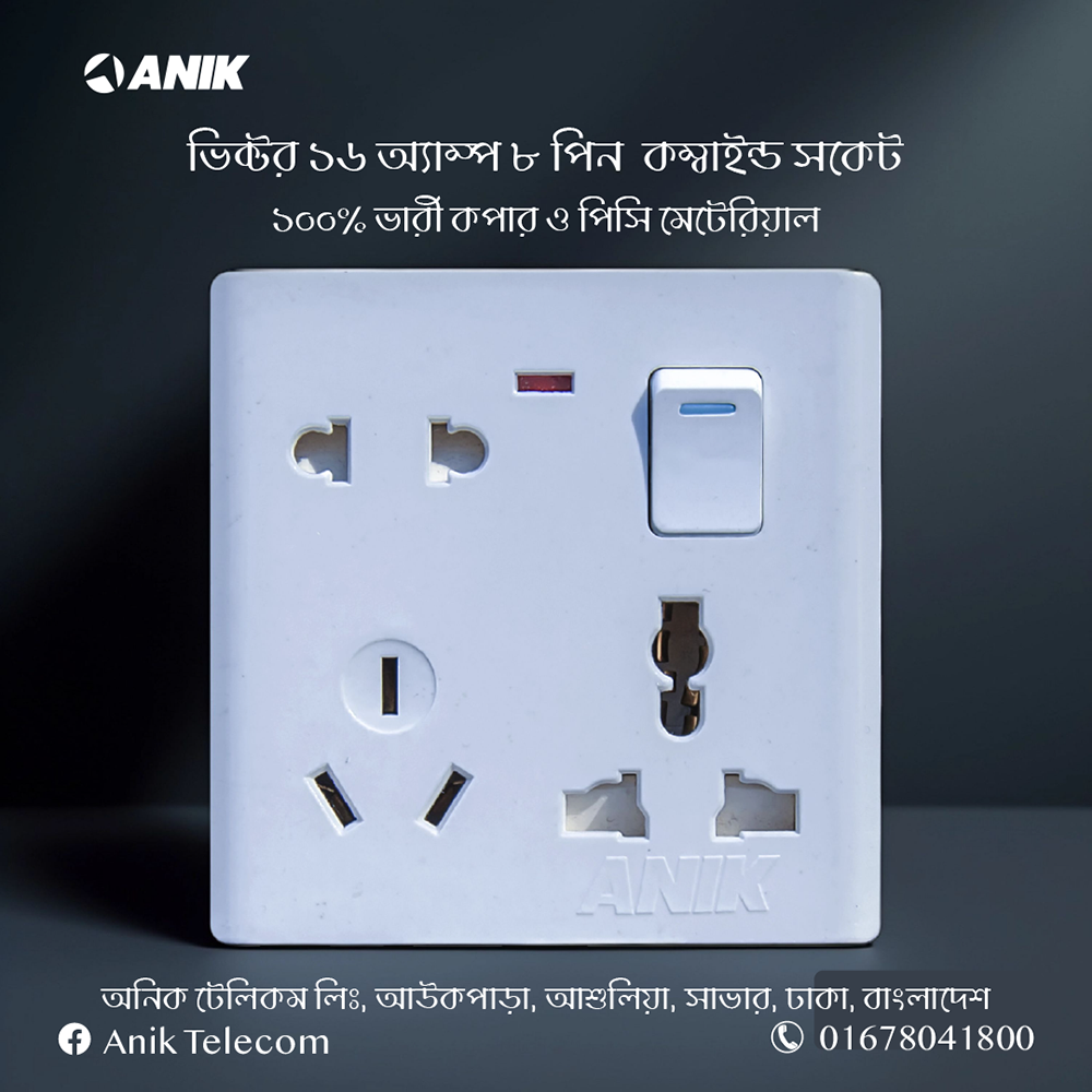 Electrical multi socket, wall sockets/multi 8 pin plug socket with switch. 