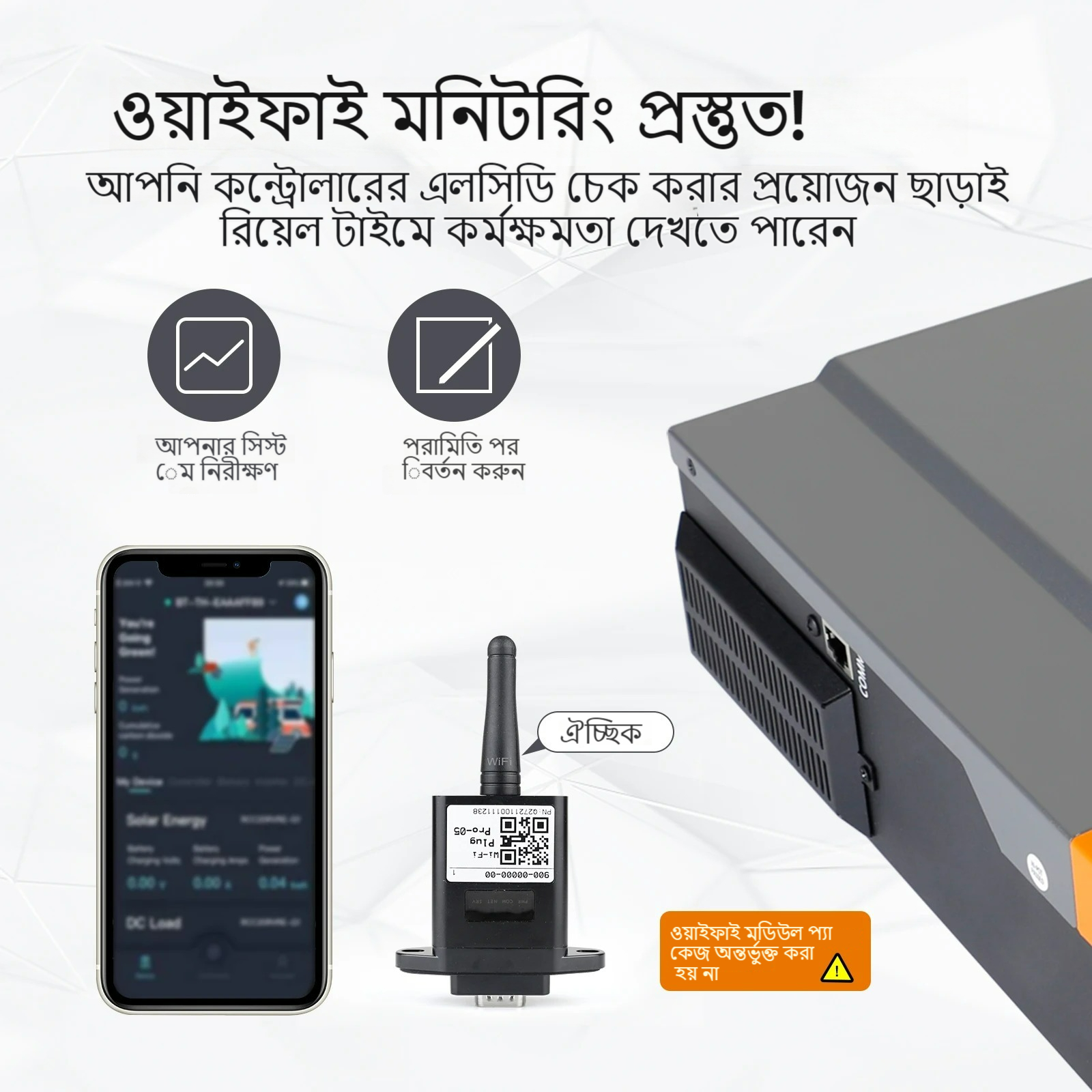 PowMr 3.2KW Hybrid Solar Inverter PV Starting Voltage 30Voc Built In 80A MPPT Solar Charge Controller POW-HVM3.2H-24V-N. 