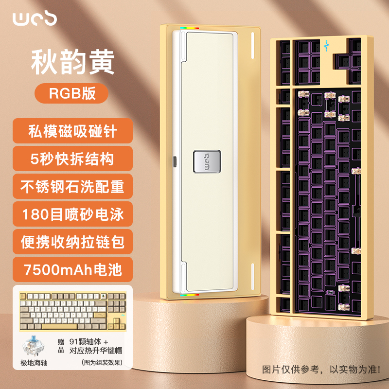 Wob Crush80 Keyboard Kit Rgb Aluminium Alloy Gamer Mechanical Keyboards Kit Three Mode Low Delay Gaming Office Customized Gasket. 