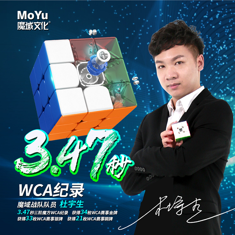 【Yurui】RS3M 2021 3x3 Speed Cube, moyu RS3M Maglev Professional 3x3 Stickerless Speed Cube. 