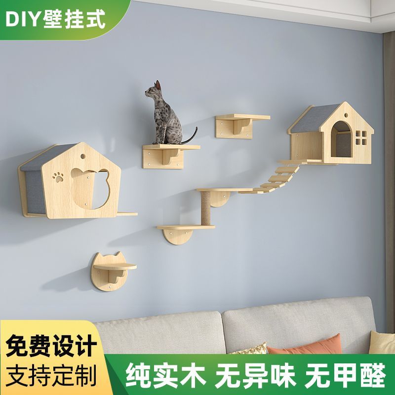 Cat Climbing Frame Small Apartment diy One-Piece Cat Climbing Frame Wall-Mounted Cat Nest Wall-Mounted