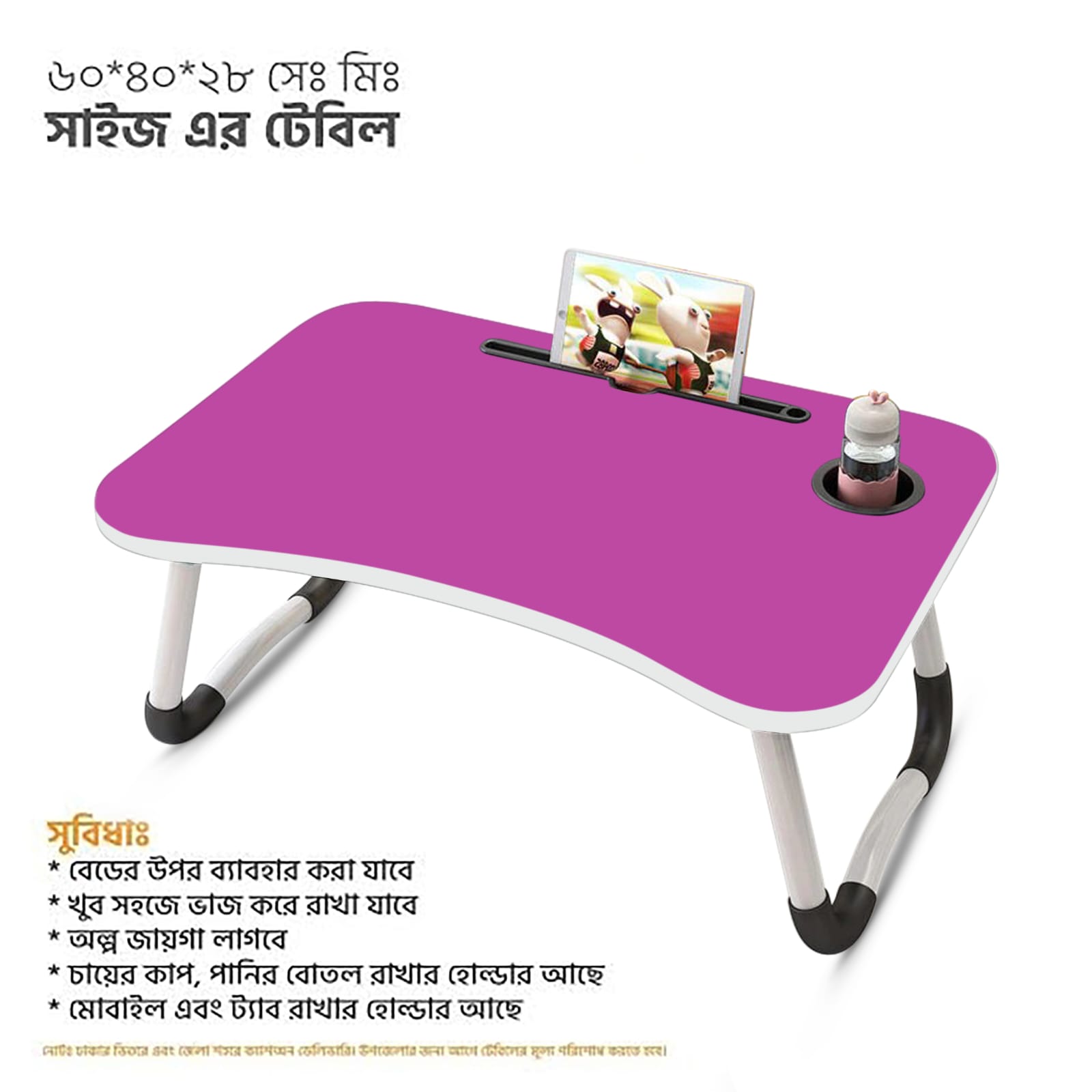 Versatile - Computer Laptop Desk Small Foldable Multi-Function Bed Desk Simple Dormitory Lazy Table Bed with Laptop Table - Tremendously Adaptable. 