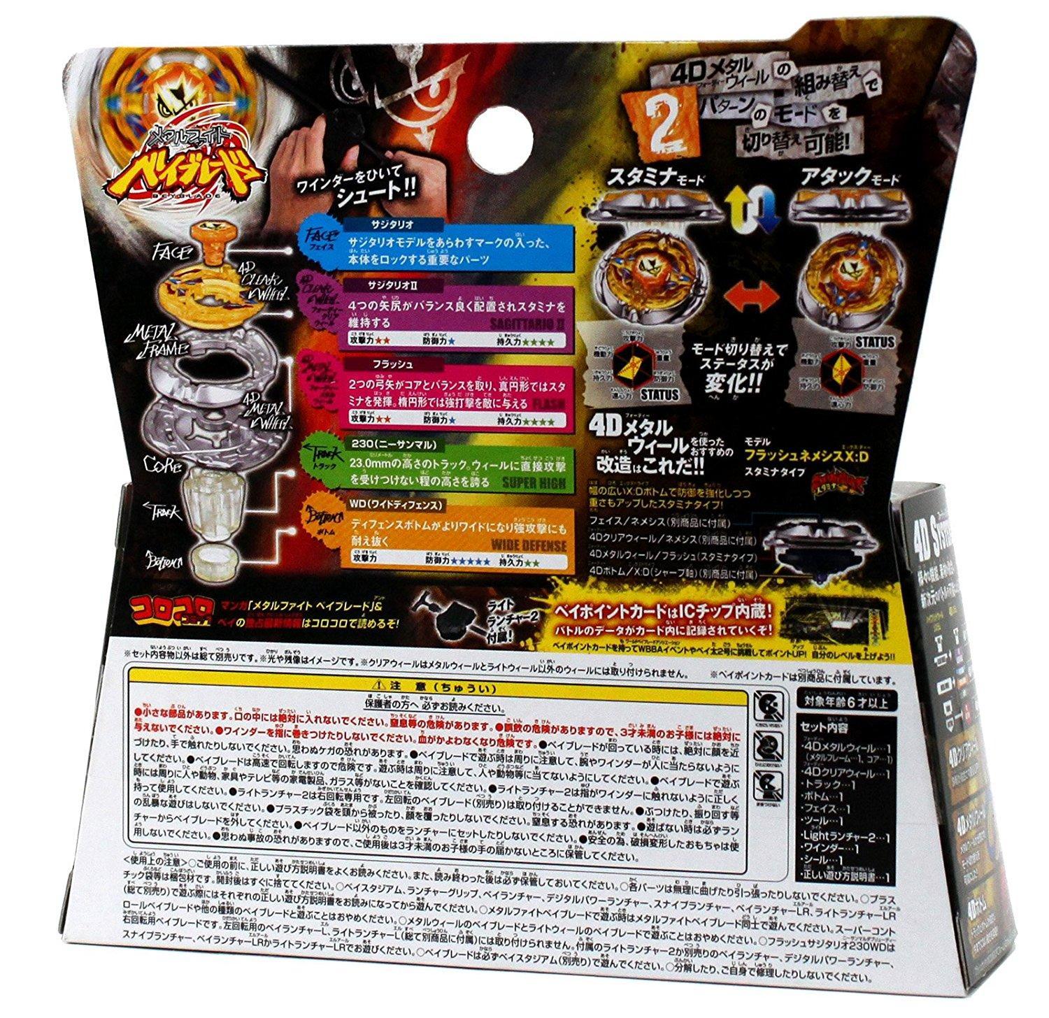 Beyblades BB126 Metal Fusion Flash Sagittario Starter Set. 