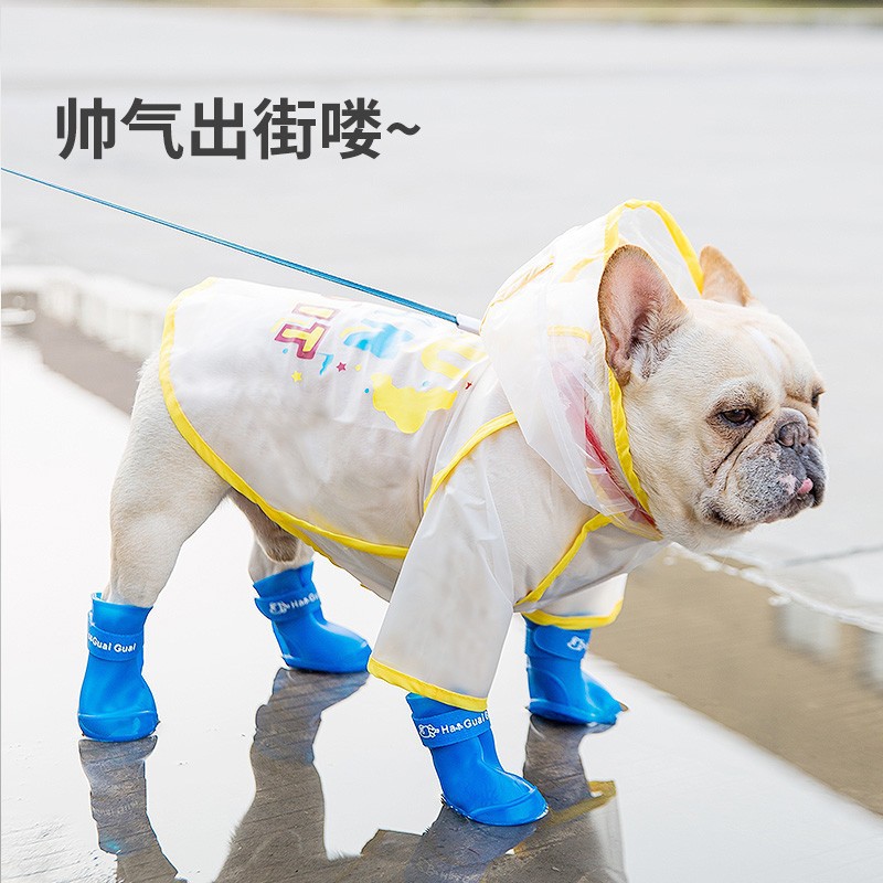 Dou Two Legged Waterproof Clothes Bulldog Pet Octopus Pago Fa Niu Small and Medium Dog Raincoat
