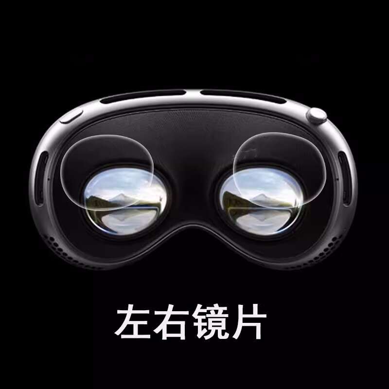 Suitable for Apple Vision Pro hydrogel TPU film smooth and scratch resistant protection vR 3D headset glasses. 