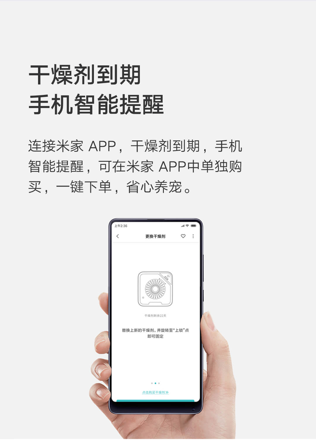 Xiaomi Mijia Smart Pet Feeder Drying Box Set Connected to Mijia APP Smart Reminder for Xiaomi Pet Feeder 3PCS. 