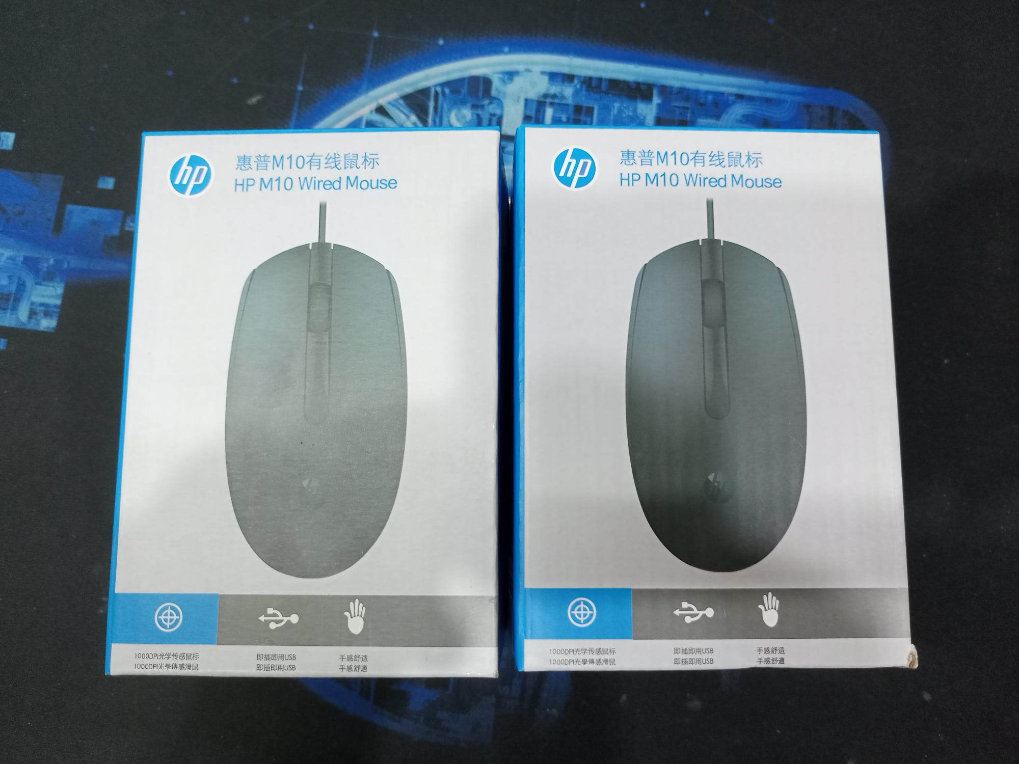 Hp M10 Ergonomic Design Portable Usb  Mouse - Mouse. 