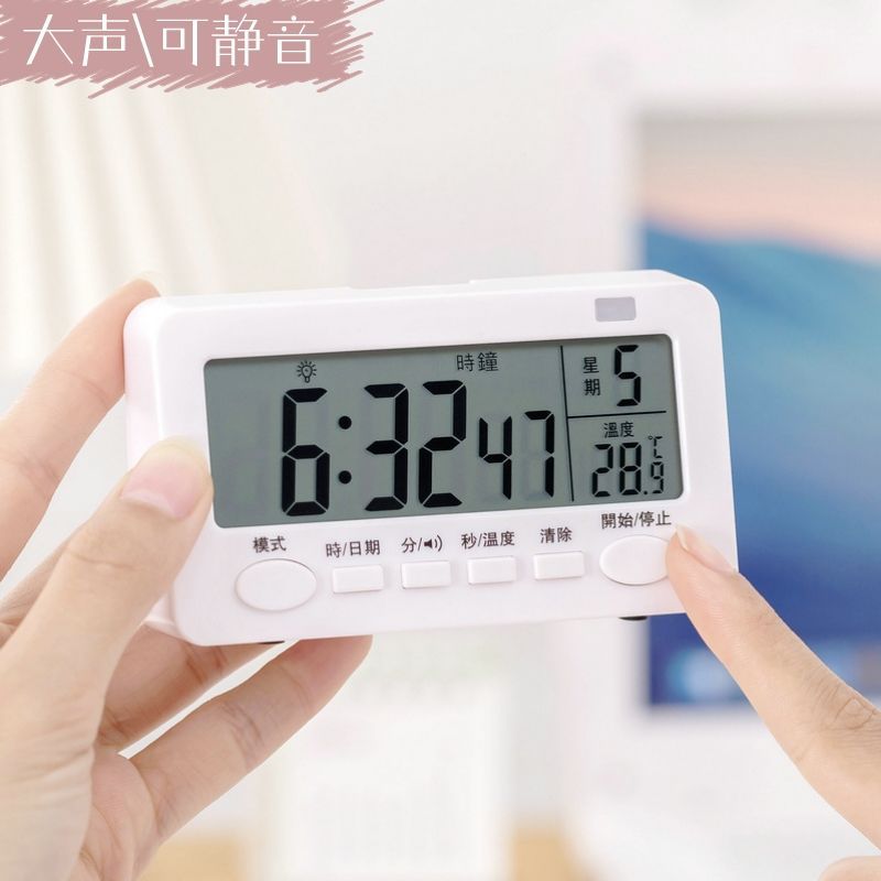 Alarm Clock Student Only Alarm Clock Timer Learning Dual-Use Operation Management Kitchen Timer Loud Factory. 