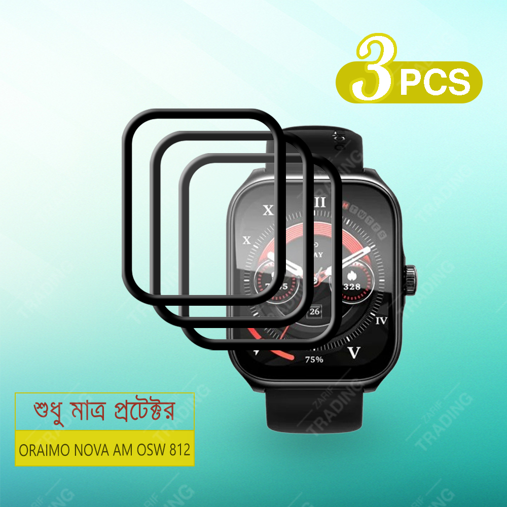 ORAIMO WATCH NOVA AM OSW 812 Screen Protector Full Coverage Anti Scratch Anti Fingerprint Automatic Scratch Repair Easy Install. 