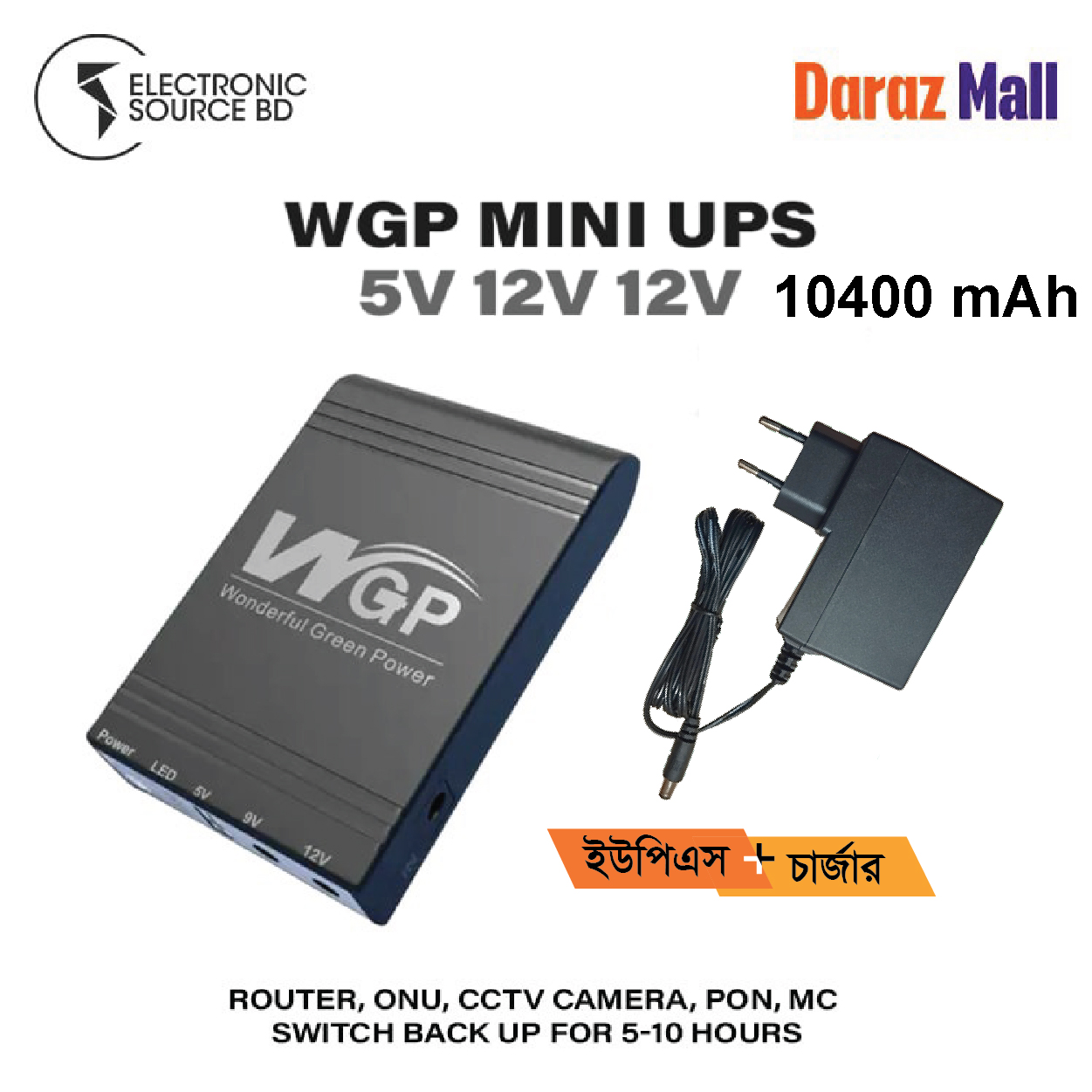 WGP Mini UPS 10400 mAh DC UPS  for Router, Onu, CC Camera 5 12 12 Volt Output  (5,9,12 & Y Cable)  & Charger