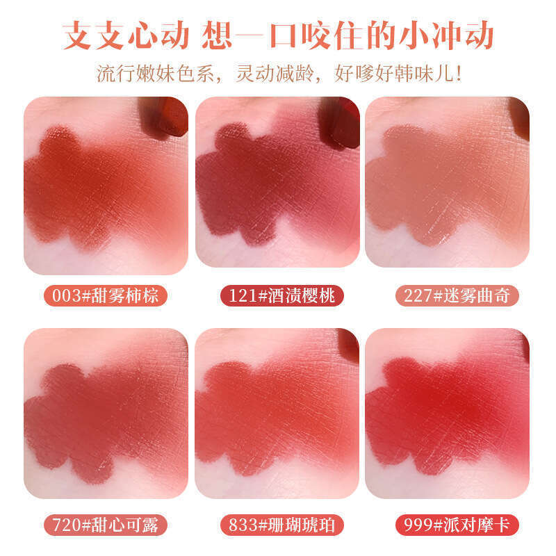 XIXI Akagi Light Rabbit Clever Lipstick Whitens, Nourishes Yourself, Enhances Youthfulness for Girls, Color and Student Beauty Makeup. 