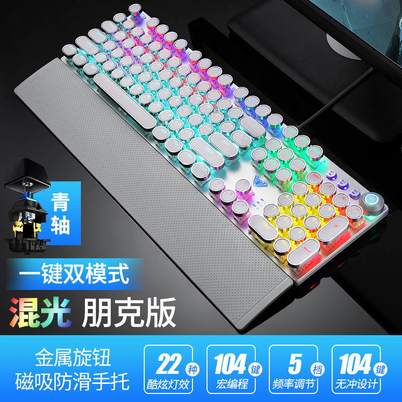 Tarantula F2058 Mechanic Chicken Keyboard Black and Blue Axis Mesh Jia Home Punk Game Hand Holder Mechanical Keyboard. 