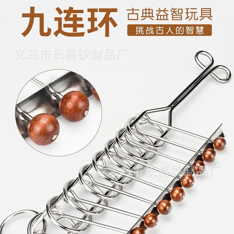 Nine Links Full Set of Decompression Luban Difficult Puzzle Brain-Burning Second-Order Leisure Toys Intelligence Five-Link Set