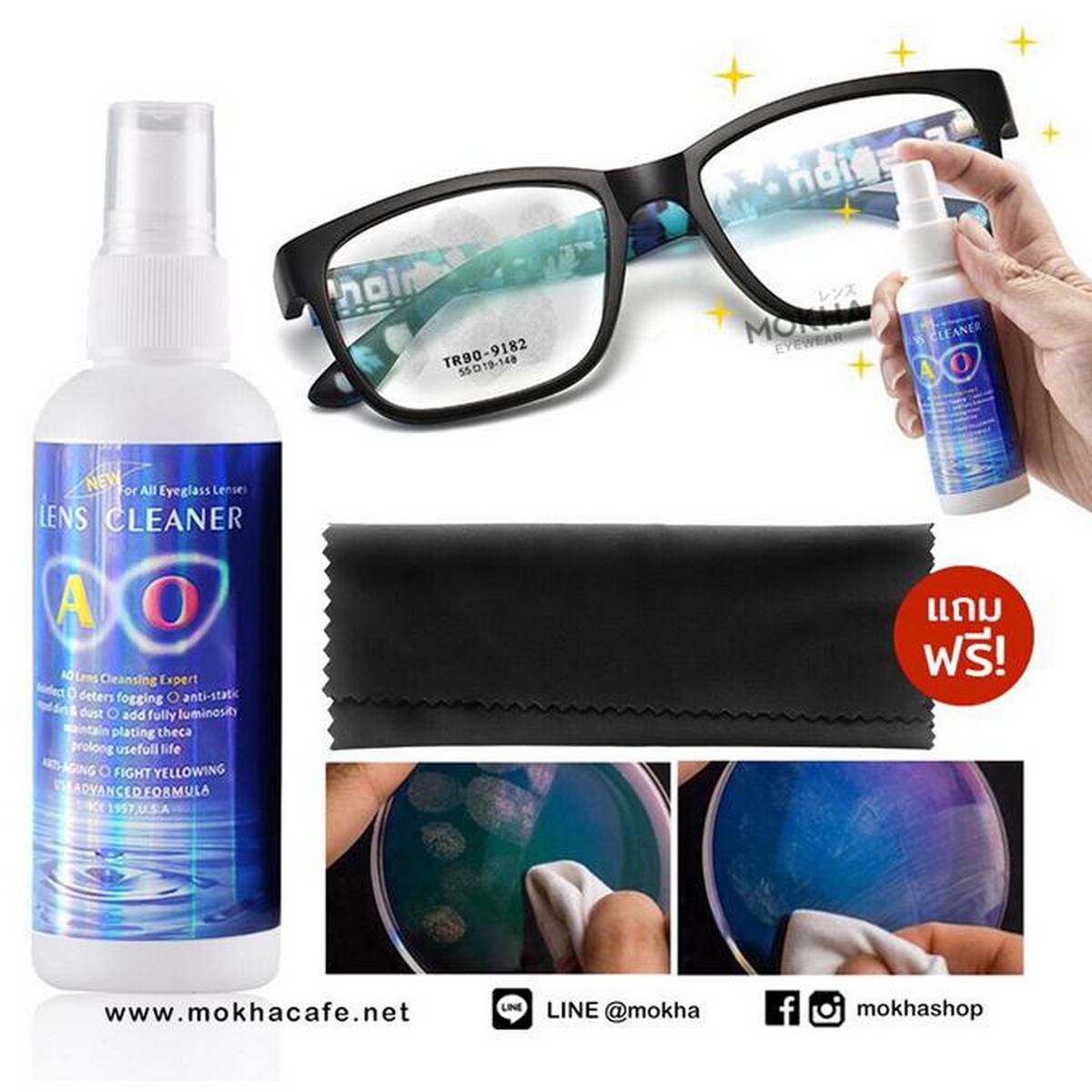 ao for all eyeglass lenses