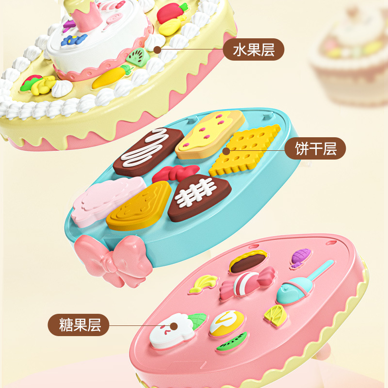 Children's play home dough cake toy double layer three-layer burger machine plasticine mold ultra light clay set. 