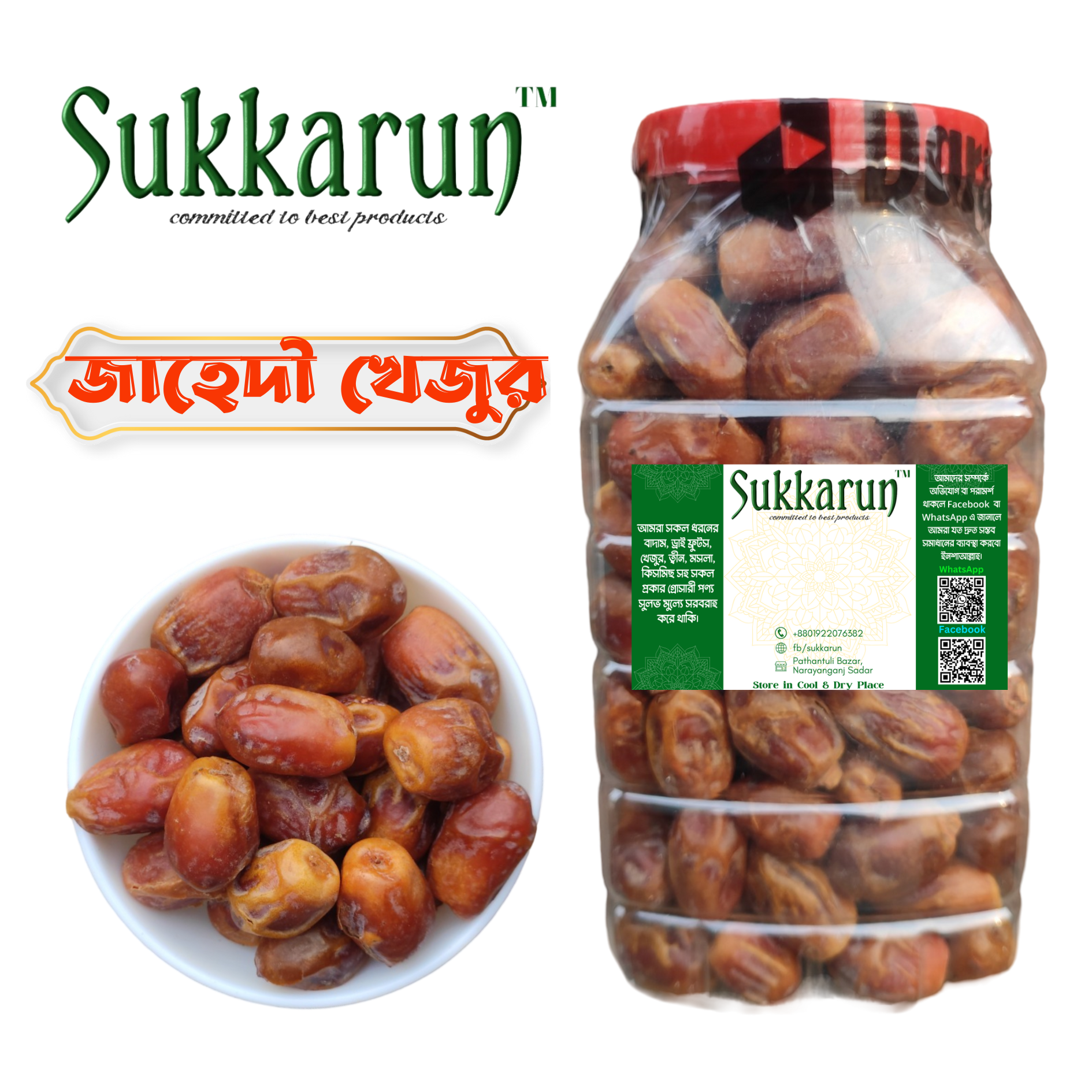 Zahedi Dates Premium Quality  - 2Kg (-1gm)