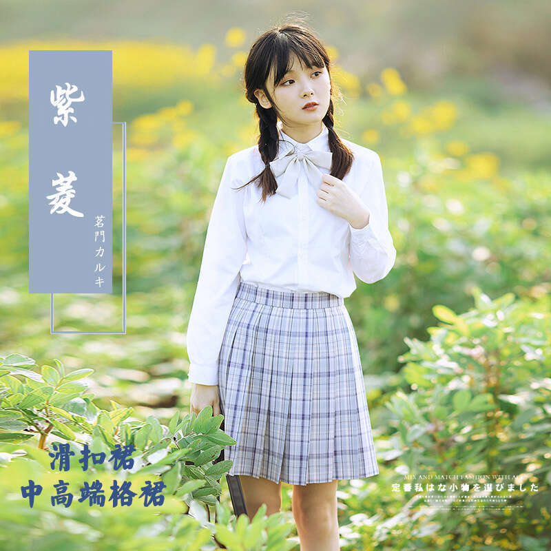 Ziling JK plaid Japanese student class uniform girl pleated half skirt high temperature