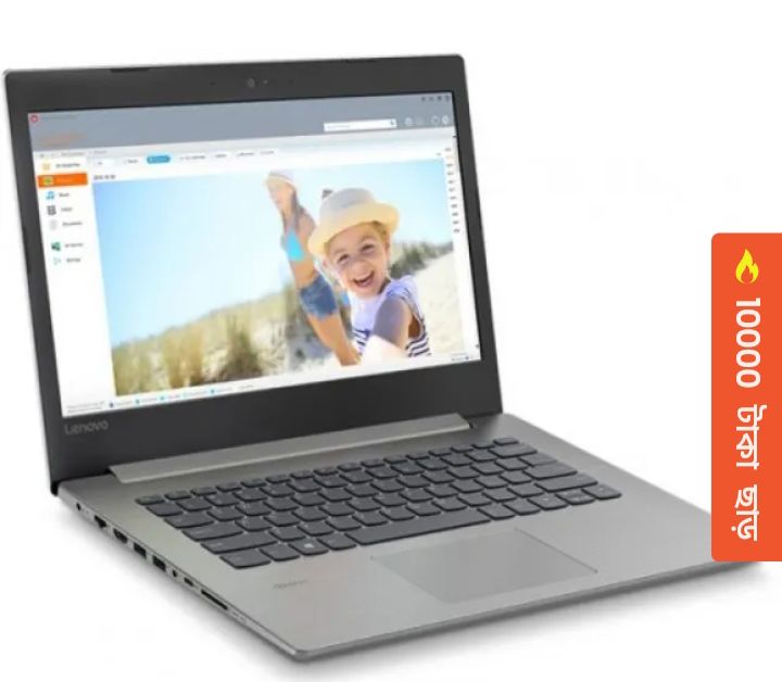 Hp Laptop er charing adaptar core i5 gen 8. 