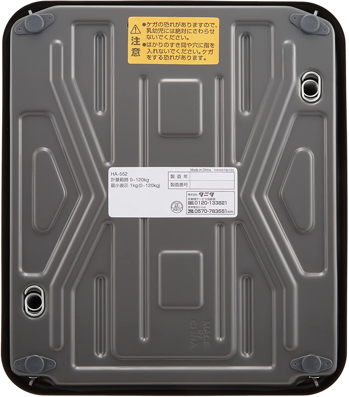 Tanita HA-552 Weight Scale with BMI Indicator. 
