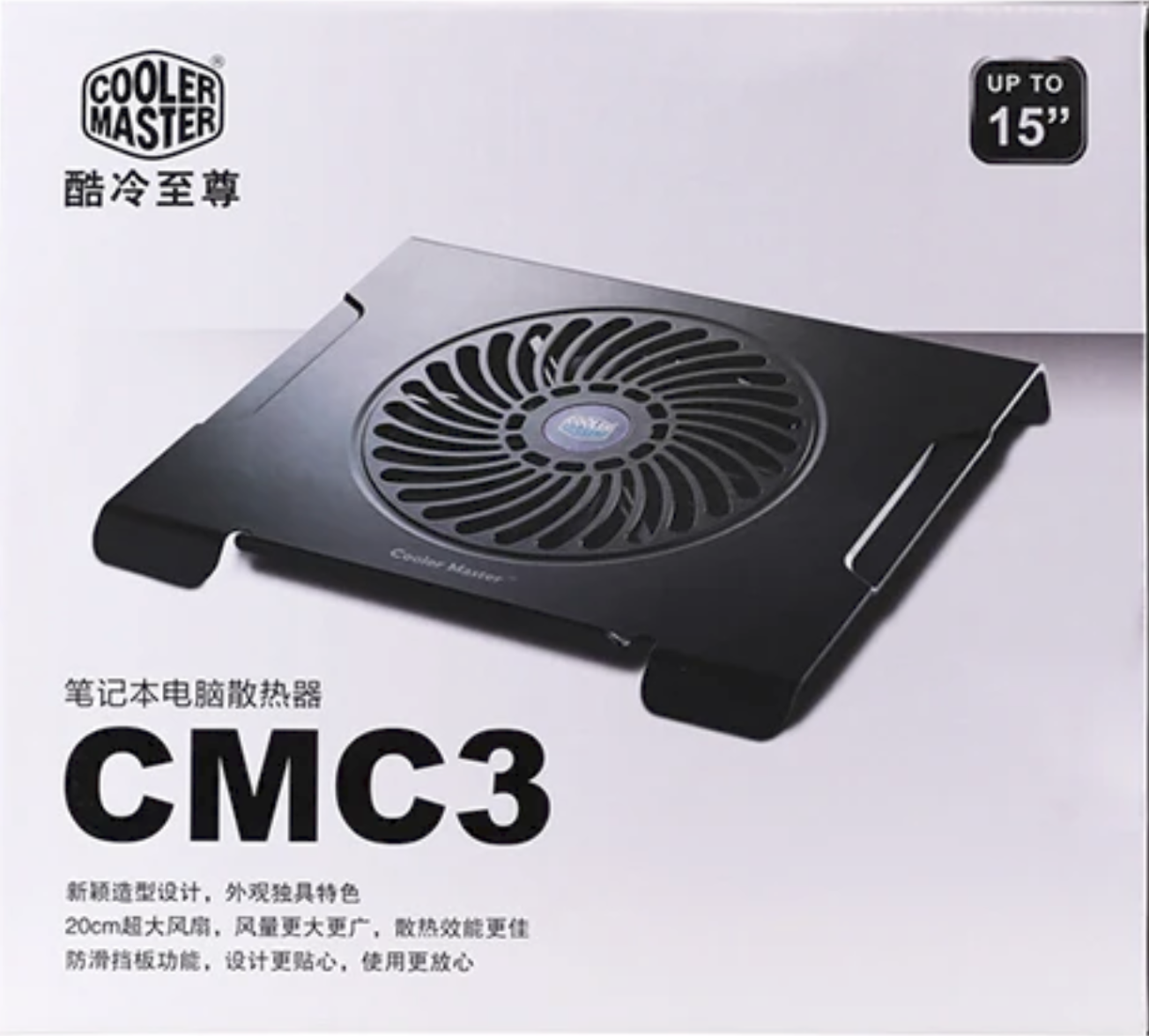 Cooler Master Notepal CMC3 Notebook Cooling Pad-Compatibility: Supports up to 15.6" laptops. 