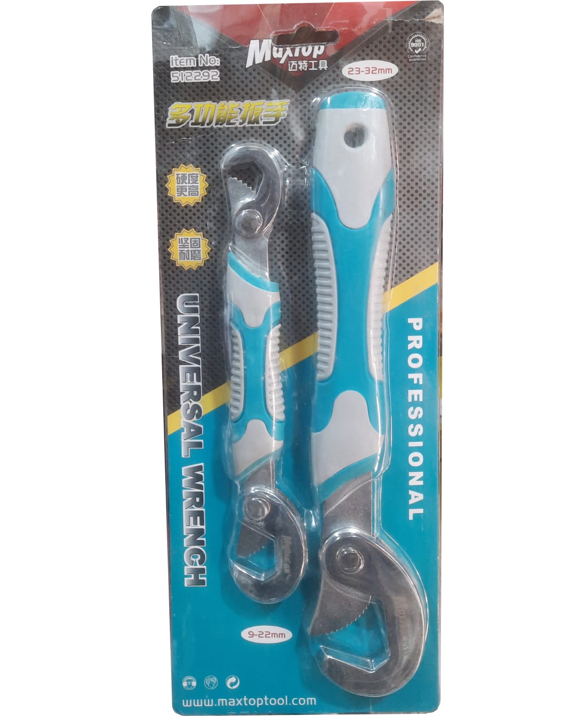 Universal Wrench,Quick Multi-function wrench 9-32mm, Adjustable Wrench,Adjustable Spanner, New Snap'N Grip 9-32mm 2 packs MAXTOP BRAND same as picture. 