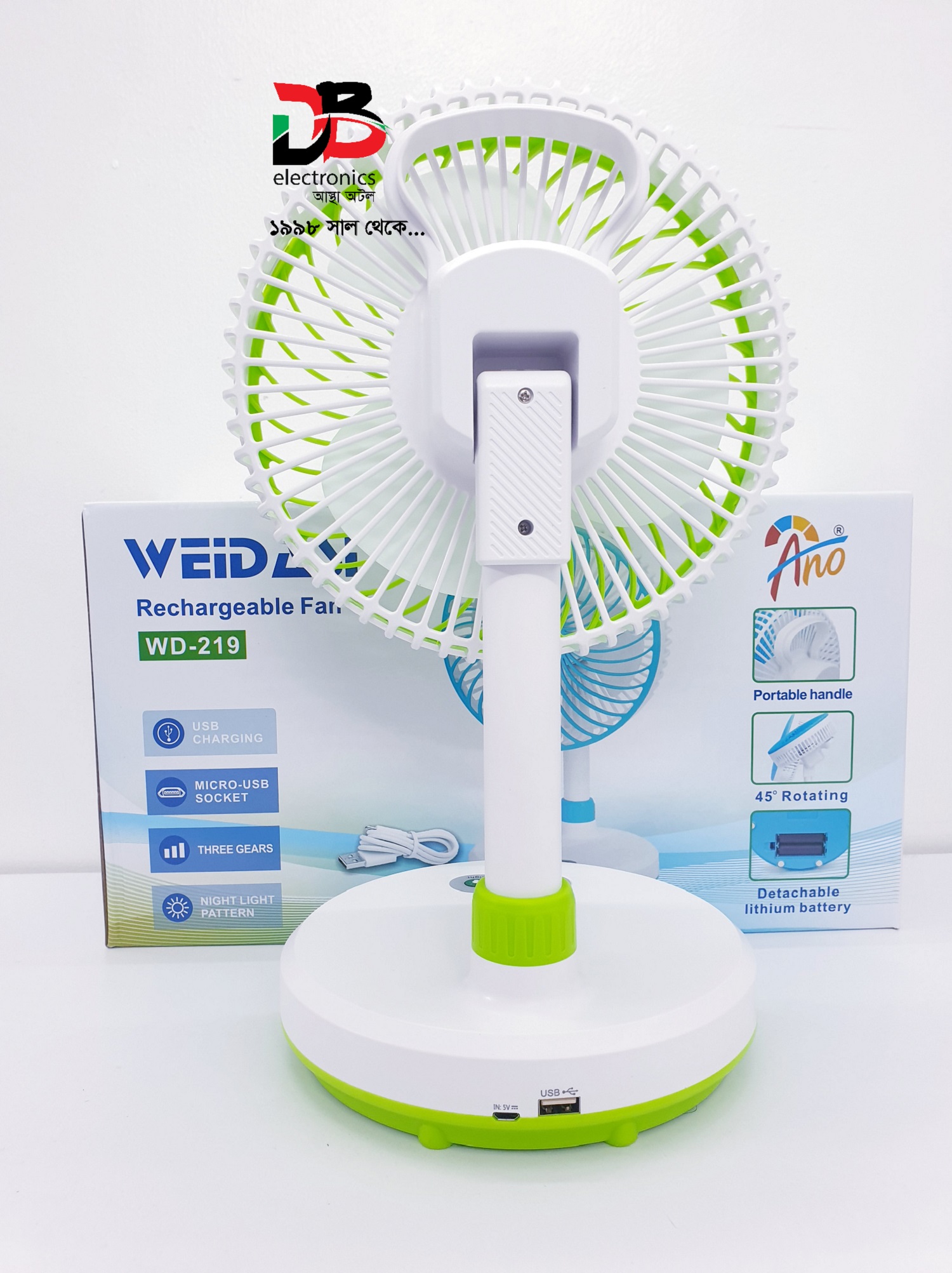 Rechargeable Fan weidasi WD-219 with Night Light Only Service Warranty 6 Month. 
