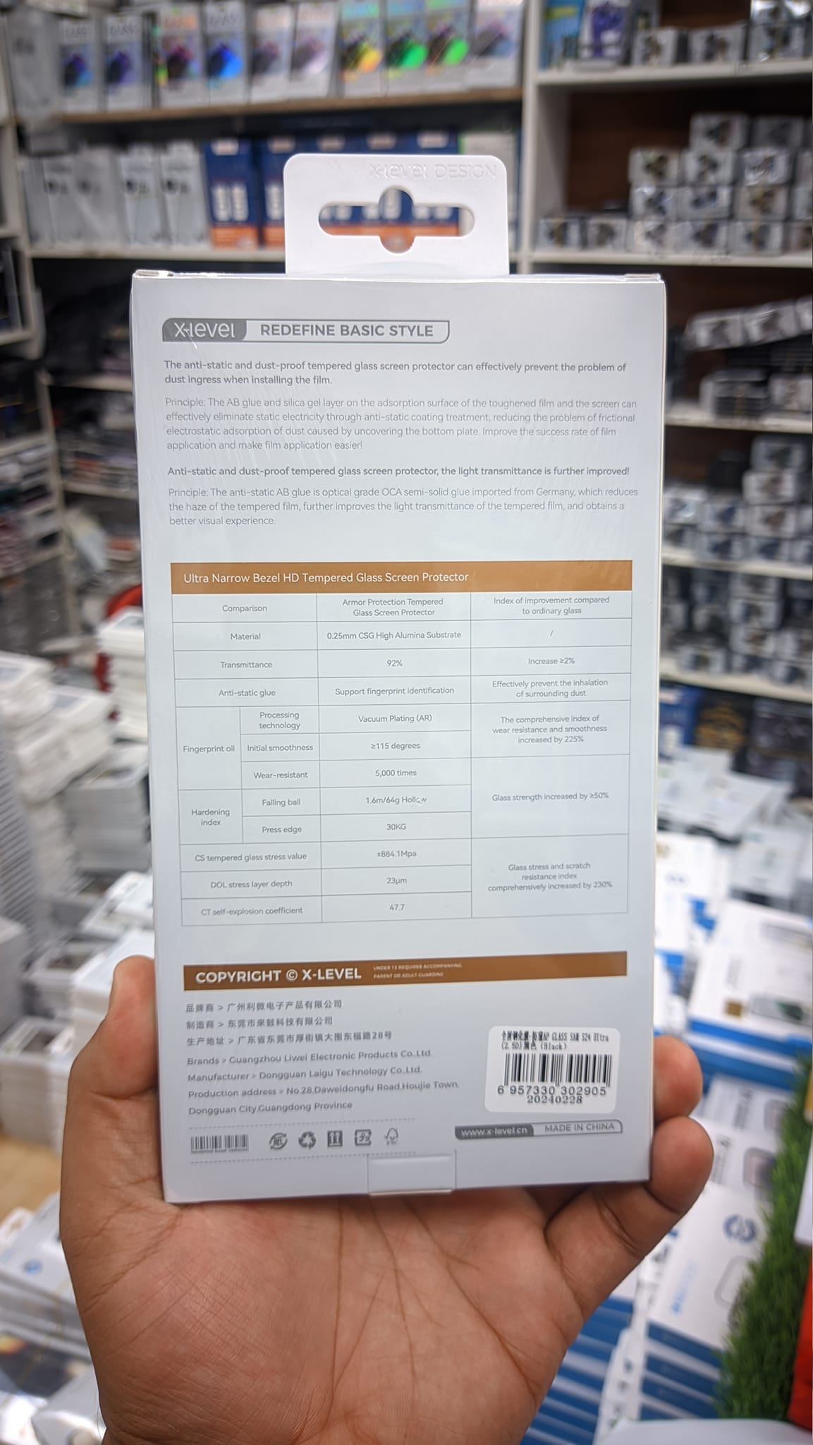 X-level Anti-Peep Privacy Tempered Glass Screen Protector for Samsung Galaxy S24 Ultra. 