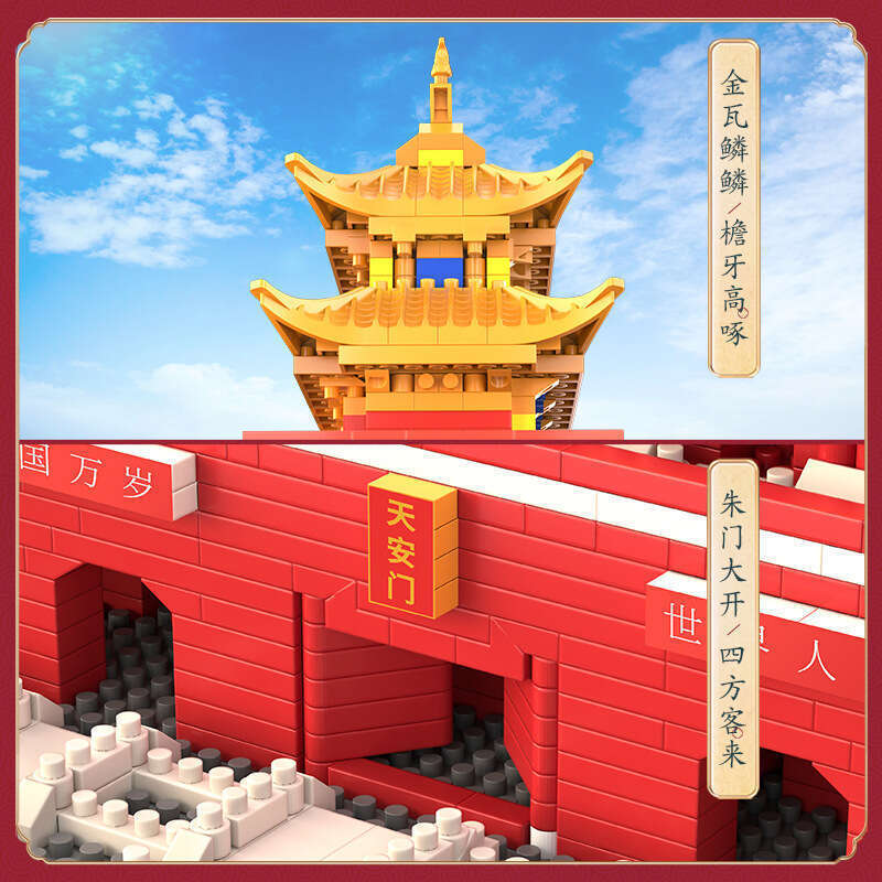 Compatible LEGO Tiananmen Square Forbidden City during the Chinese New Year with puzzle and micro particle building models. 