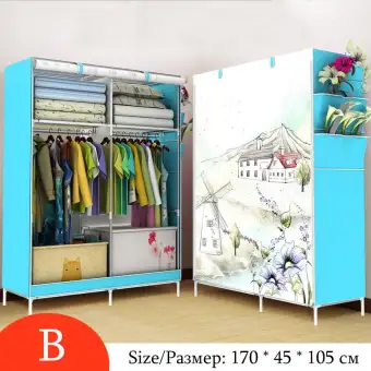 Panoramic Pattern 3d Wardrobe Closet Clothes Organizer Train